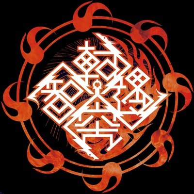 株式会社かぐづちのロゴ