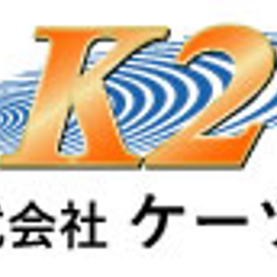 株式会社ケーツーのロゴ