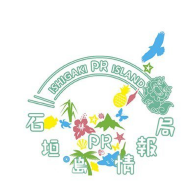 石垣島PR情報局のロゴ