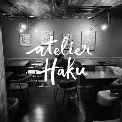atelier Hakuのロゴ