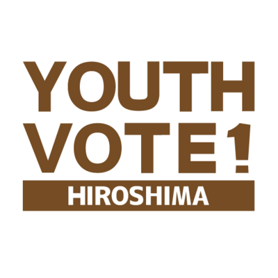 Youth Vote! HIROSHIMAのロゴ