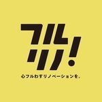 株式会社フルリノのロゴ
