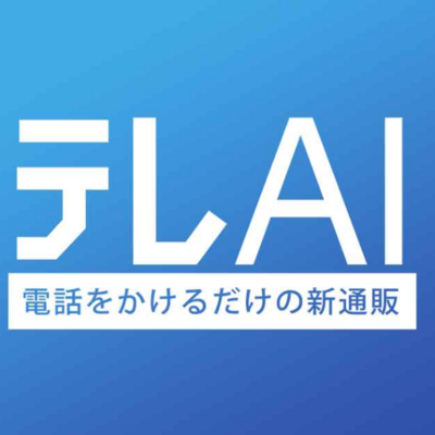 テレ株式会社のロゴ