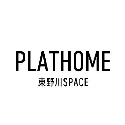 PLATHOME労働者協同組合のロゴ