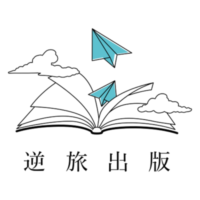 合同会社逆旅出版のロゴ