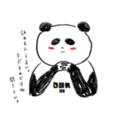目利氣358株式会社のロゴ