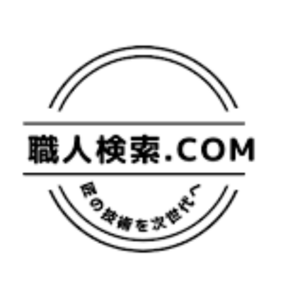 職人検索COMのロゴ