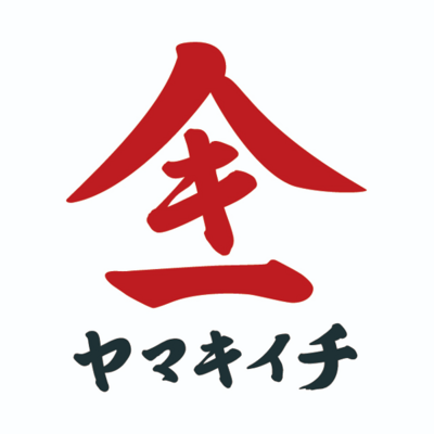 有限会社ヤマキイチ商店のロゴ