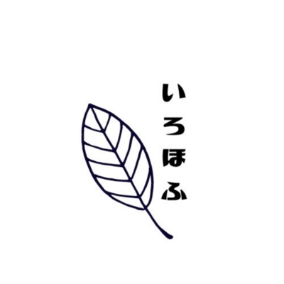 IROHOFUのロゴ