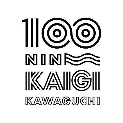 川口市100人カイギ運営事務局のロゴ