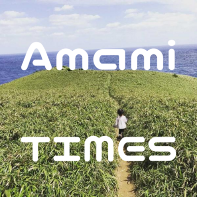 奄美料理専門店いもーれのロゴ