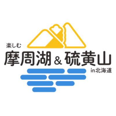 株式会社弟子屈町振興公社のロゴ