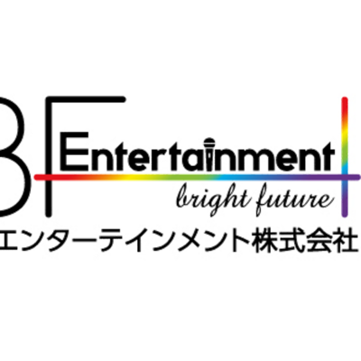 BFエンターテインメント株式会社のロゴ