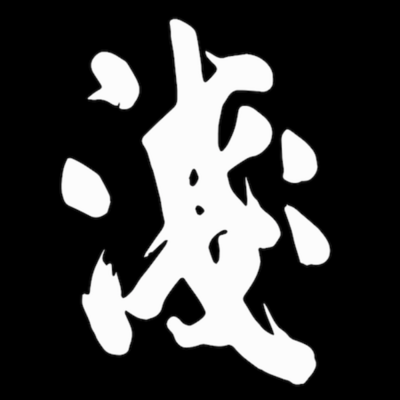 月刊浅草ウェブのロゴ