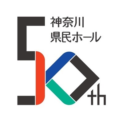 公益財団法人 神奈川芸術文化財団　神奈川県民ホールのロゴ