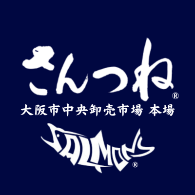 株式会社三恒のロゴ