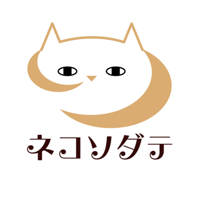 ネコソダテ合同会社のロゴ