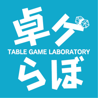 合同会社卓ゲらぼのロゴ