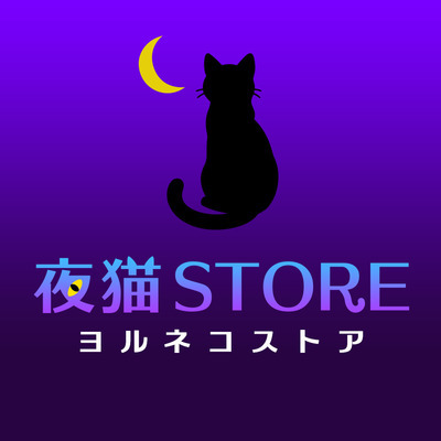 夜猫STOREのロゴ