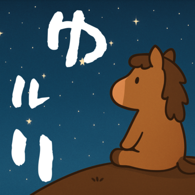 衣月(Izuki)のロゴ