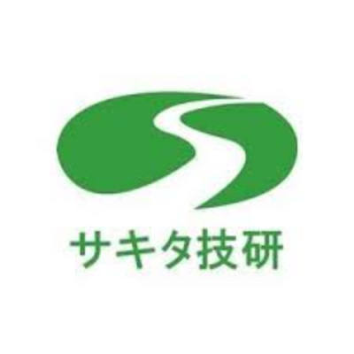 サキタ技研株式会社のロゴ