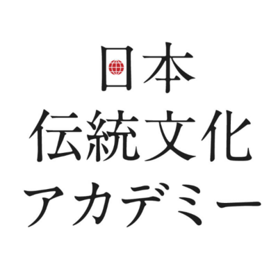 日本伝統文化アカデミーのロゴ