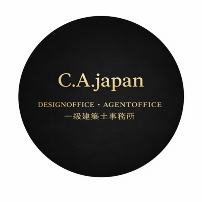 DESIGNOFFICE・AGENTOFFICE一級建築士事務所のロゴ