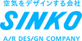 新晃工業株式会社のロゴ