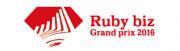 Ruby bizグランプリ実行委員会事務局のロゴ