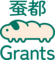 蚕都Grantsのロゴ