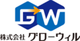 株式会社グローウィルのロゴ