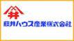 藤井ハウス産業株式会社のロゴ