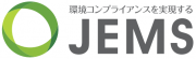 株式会社JEMSのロゴ