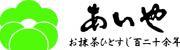 株式会社あいやのロゴ