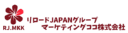 リロードＪＡＰＡＮグループマーケティングココ株式会社のロゴ