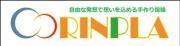 RINPLAのロゴ