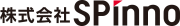 株式会社SPinnoのロゴ