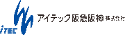 アイテック阪急阪神株式会社のロゴ