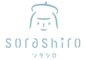 sorashiroのロゴ