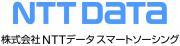 株式会社NTTデータ スマートソーシングのロゴ