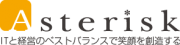 株式会社アスタリスクのロゴ