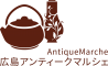 広島アンティークマルシェ実行委員会のロゴ