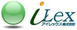 アイレックス株式会社のプレスリリース