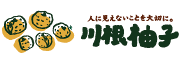 川根柚子協同組合のロゴ