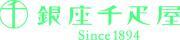 株式会社銀座千疋屋のロゴ