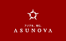 アスノバ株式会社のロゴ