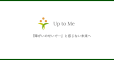 アップトゥーミー合同会社のプレスリリース