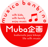 Muba企画のロゴ