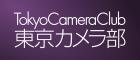 東京カメラ部株式会社のロゴ