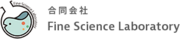 合同会社Fine Science Laboratoryのロゴ
